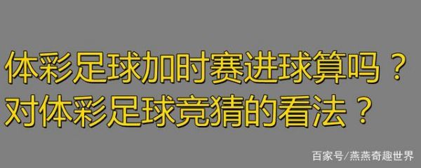 进球体育（进球体育网 赛事分析）