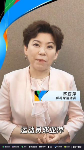 邓亚萍1米49（邓亚萍有155cm吗）
