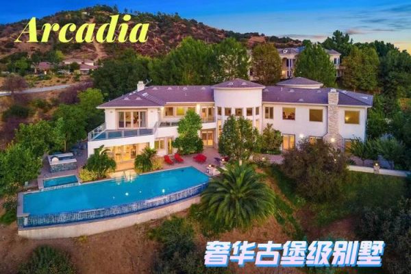 阿尔卡迪亚在哪（阿尔卡迪亚在哪个社区）