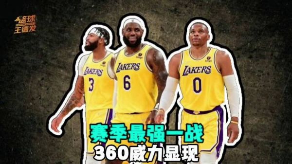 雄鹿vs湖人赛季时间（雄鹿vs湖人比赛回放）