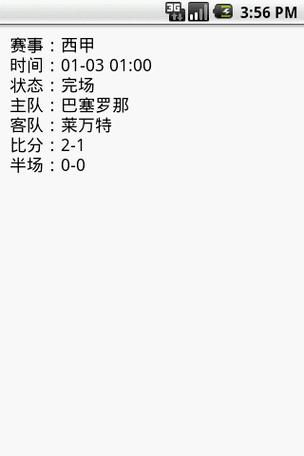 雪缘园足彩比分直播雪l（雪缘园足彩比分完场赛果）