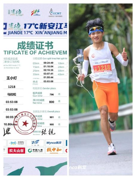 马拉松直播（马拉松直播在线观看）
