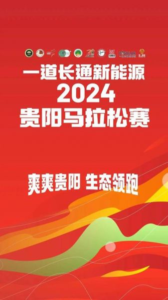 马拉松直播（马拉松直播在线观看）