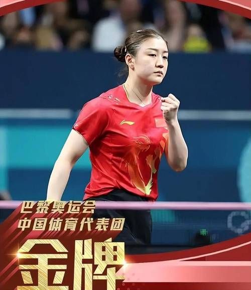 马琳乒乓球（马琳乒乓球比赛视频）