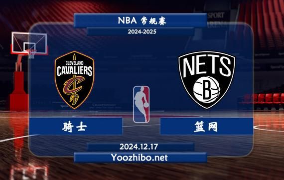 骑士vs篮网视频直播（骑士vs篮网在线直播）