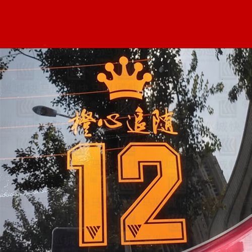 鲁能泰山吧 百度贴吧（鲁能鲁能泰山）