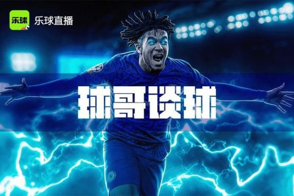 极速体育nba直播吧（乐球直播nba免费观看高清）