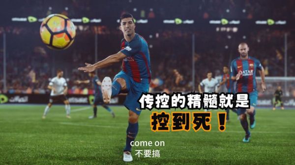 梅西600球（梅西600球全记录）