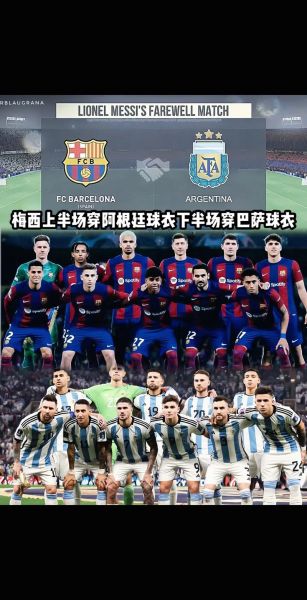 梅西退出阿根廷国家队（梅西退出阿根廷国家队的原因）