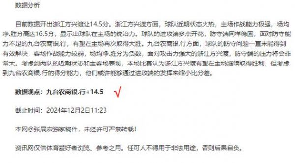 棒球比分网（棒球比分捷报）
