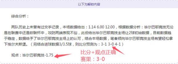 棒球比分网（棒球比分捷报）