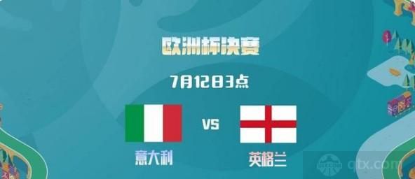 欧洲冠军杯2021（欧洲冠军杯2021赛果）