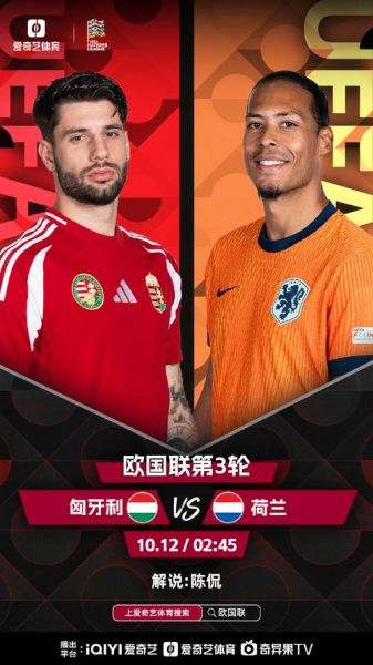 欧联杯比赛直播（欧联杯比赛直播在哪看）