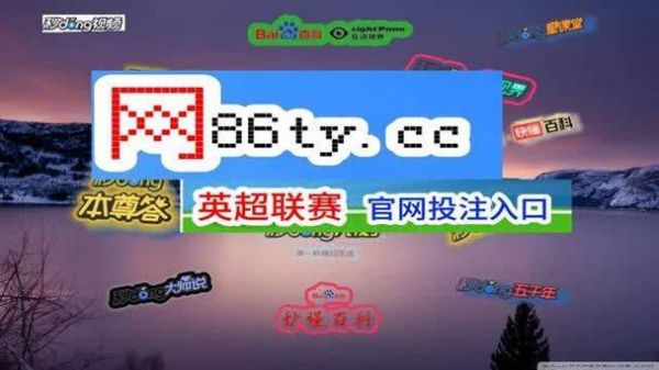 欧联杯直播在哪可以看（欧联杯哪个app看直播）