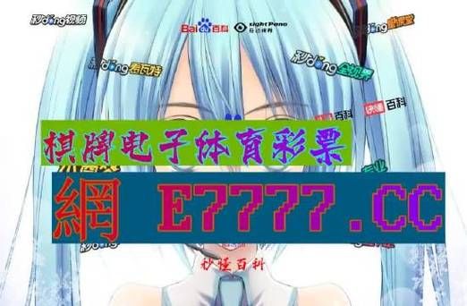 比分直播新浪爱彩比分直播（新浪爱彩比分旧版）