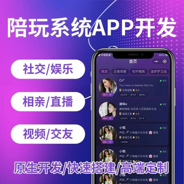 比赛直播app（比赛直播app官方免费下载）
