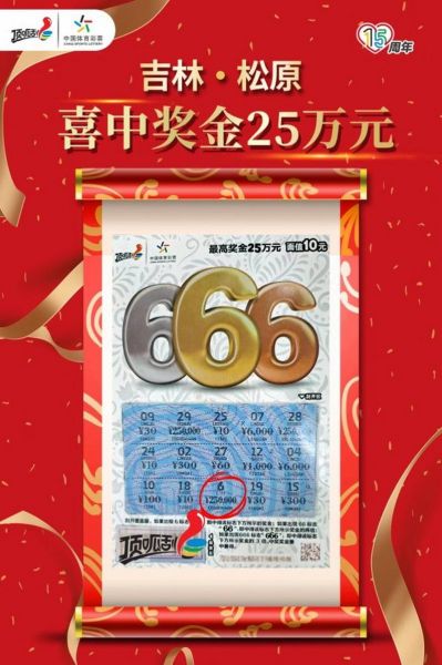 江苏体育彩票官网（江苏福利彩票官网）