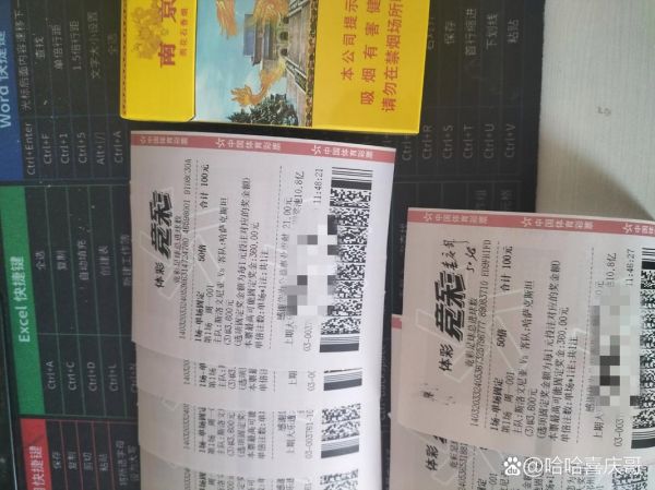 法乙积分榜新浪爱彩（法乙积分榜2021新浪爱彩）