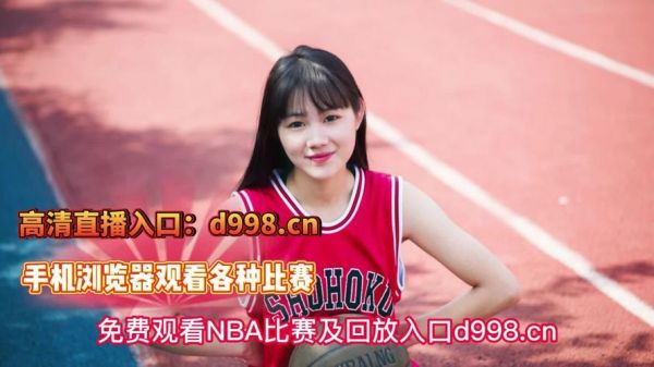 湖人火箭全场录像回放（湖人火箭全场录像回放在哪看）