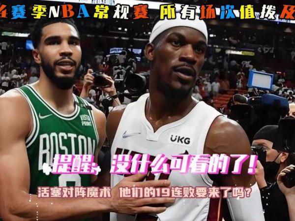 火箭vs掘金在线视频直播（火箭vs掘金在线视频直播观看）