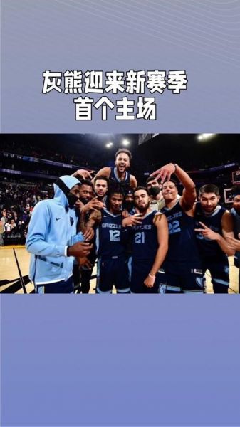 火箭vs灰熊比赛直播在线观看（火箭vs灰熊视频直播）