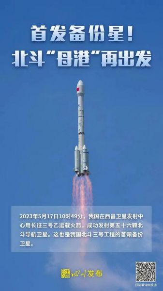 火箭最准确新闻（火箭的最新新闻）