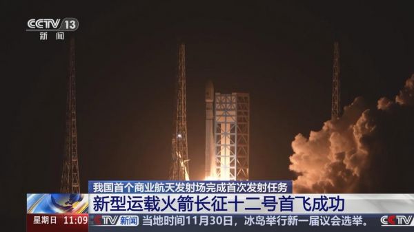 火箭最新交易新闻（火箭最新交易新闻报道）