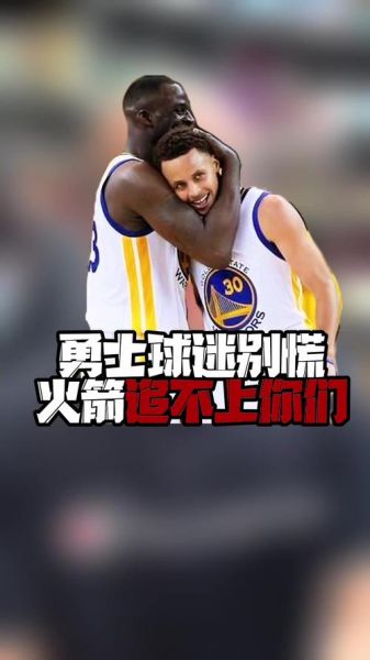 火箭比赛直播吧（火箭比赛直播在线观看）