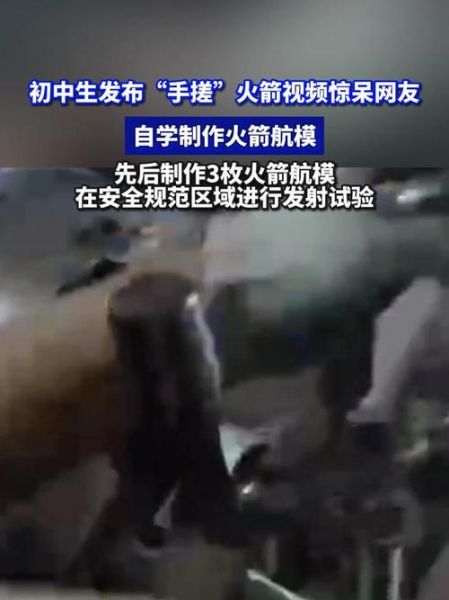 火箭视频回放录像（火箭视频回放录像怎么看）