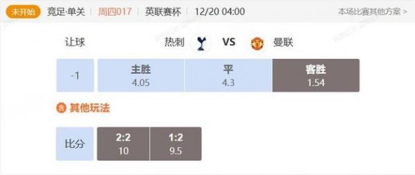 热刺vs沃特福德直播（联赛杯热刺vs沃特福德直播）