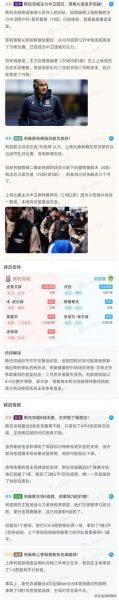 狼队vs曼联视频直播（狼队vs曼联比分预测）