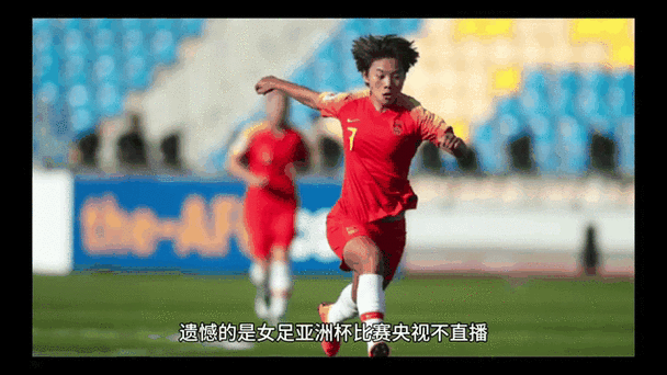 现在中国对伊朗比赛直播（中国对伊朗比赛结果）