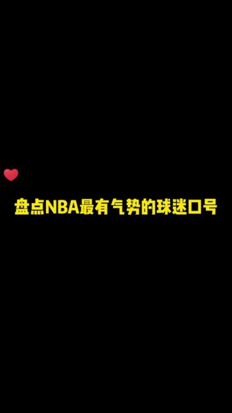 球迷屋（NBA球迷屋）