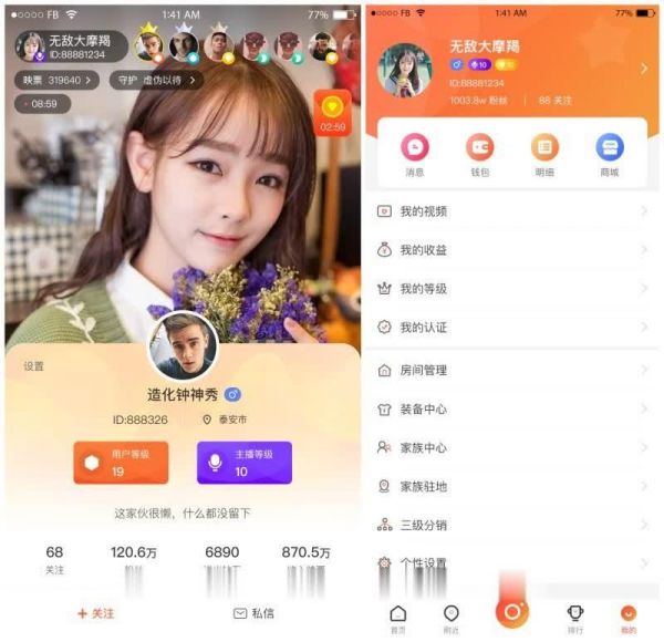 电视频道直播app（电视频道直播源码大全）