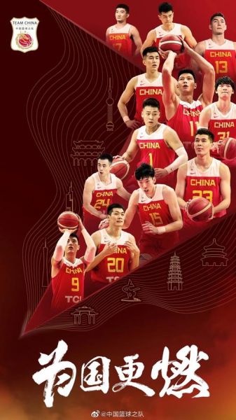 男篮世界杯中国vs尼日利亚cctv回放（男篮世界杯中国vs尼日利亚央视网）
