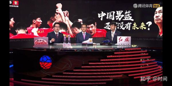 男篮世界杯中国vs尼日利亚cctv回放（男篮世界杯中国vs尼日利亚央视网）