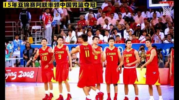 男篮亚锦赛几年一次（男篮亚锦赛数据统计）