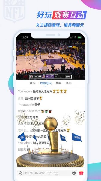 百事通nba 直播（jrs直播(无插件)腾讯体育nba）