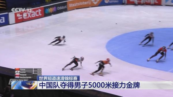 短道速滑今天比赛直播（短道速滑今天比赛直播时间）