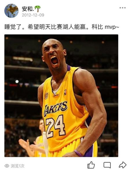 科比为什么会出意外（科比因为什么）