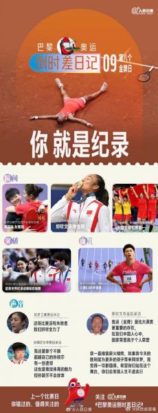 第七届奥运会（第七届奥运会时间）