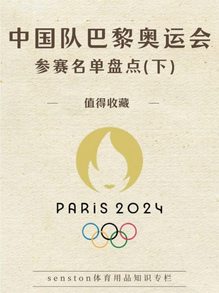 第十一届奥运会主办国家是（第十一届奥林匹克运动会哪项运动首次列入奥运会）