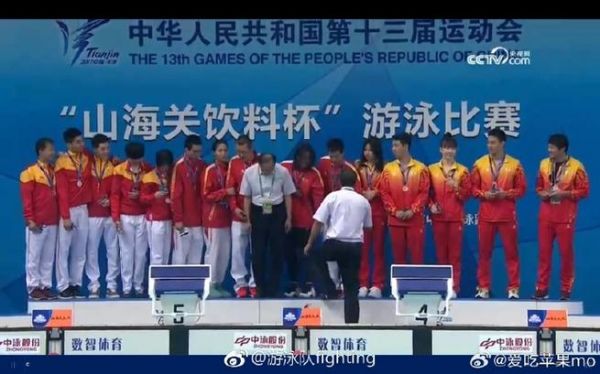 第十三届全运会在哪里举行（第十三届全运会在哪儿举办）
