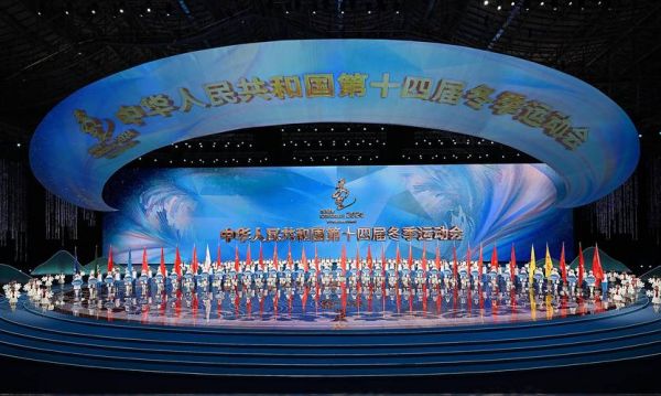 第十四届全运会开幕式回放（第十四届全运会开幕式完整视频）