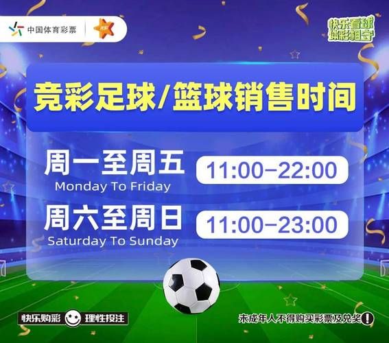 篮球竞猜网站（篮球比赛竞猜软件）