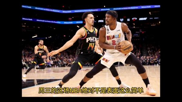 篮网vs热火预测（篮网vs热火预测分析）