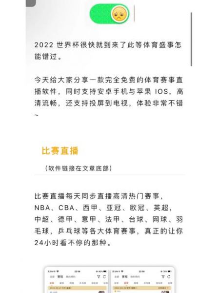 米尔体育在线直播（米尔体育在线直播免费观看）