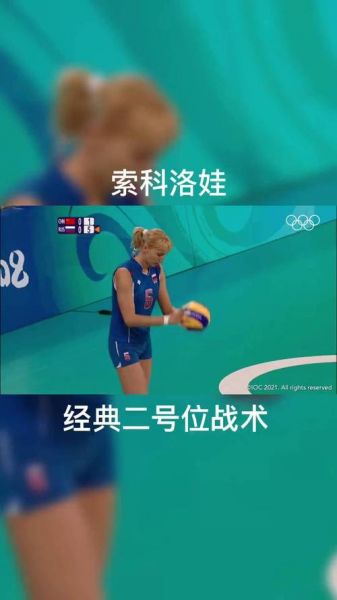 索科洛娃（索科洛娃的比较教育学名词解释）