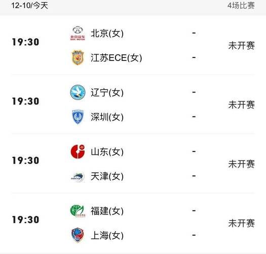 cctv5在线直播电视台，cctv5在线直播 电视节目表