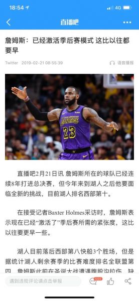 espn直播，espn直播节目表